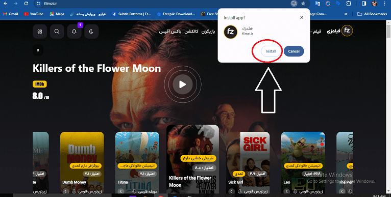 برنامه دانلود فیلم و سریال رایگان برای اندروید (FILMZI) برنامه دانلود فیلم و سریال رایگان برای اندروید (FILMZI)