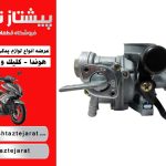 ساسات موتور سیکلت هوندا کجاست و چگونگی کار با آن ساسات موتور سیکلت هوندا کجاست و چگونگی کار با آن