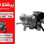 ساسات موتور سیکلت هوندا کجاست و چگونگی کار با آن