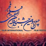 اکران ویژه فیلمهای فجر ۴۲ برای ناشنوایان، معلولان و نابینایان اکران ویژه فیلمهای فجر ۴۲ برای ناشنوایان، معلولان و نابینایان