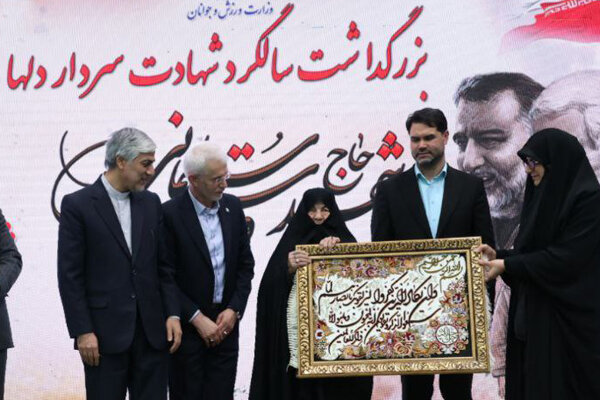 تجلیل ازخانواده ورزشکاران شهید درمراسم بزرگداشت حاج قاسلم سلیمانی تجلیل ازخانواده ورزشکاران شهید درمراسم بزرگداشت حاج قاسلم سلیمانی