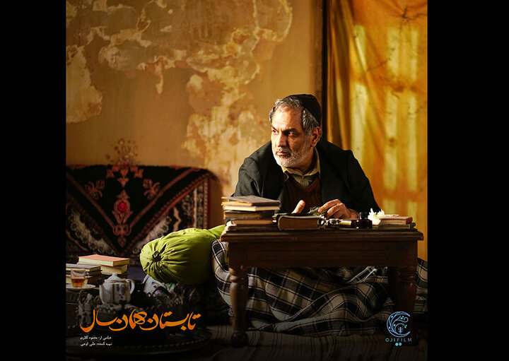 رونمایی از عکس مهران مدیری در فیلم محمود کلاری رونمایی از عکس مهران مدیری در فیلم محمود کلاری