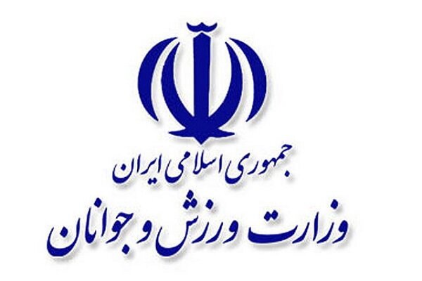 توضیح وزارت ورزش در مورد معاونت فرهنگی و همگانی توضیح وزارت ورزش در مورد معاونت فرهنگی و همگانی
