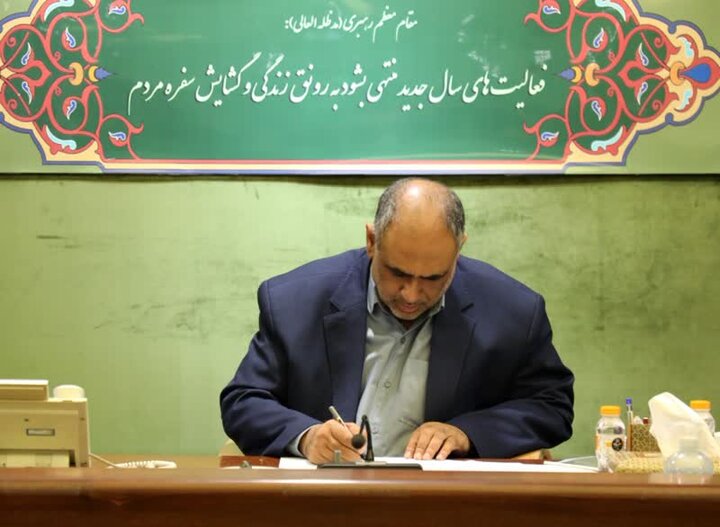سرپرست موسسه جهاد استقلال منصوب شد سرپرست موسسه جهاد استقلال منصوب شد