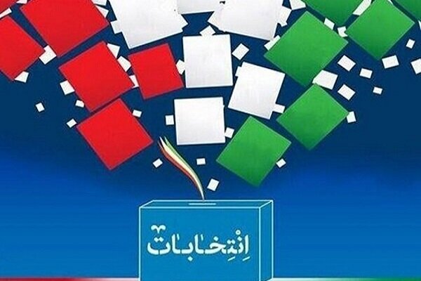 آرای یکایک مردم در آینده کشور مهم و نقشساز است آرای یکایک مردم در آینده کشور مهم و نقشساز است