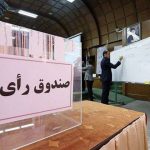 اعلام تاریخ مجمع عمومی انتخاباتی فدراسیون والیبال اعلام تاریخ مجمع عمومی انتخاباتی فدراسیون والیبال