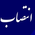 سرپرست اداره کل امور اوپک وزارت نفت منصوب شد سرپرست اداره کل امور اوپک وزارت نفت منصوب شد