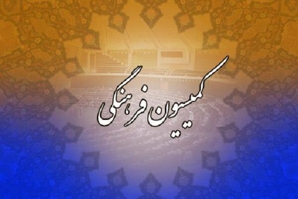 برنامههای رسانه ملی برای افزایش مشارکت در انتخابات بررسی شد برنامههای رسانه ملی برای افزایش مشارکت در انتخابات بررسی شد