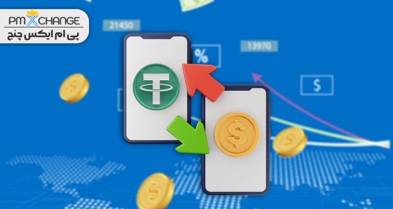 تأثیر افت دلار بر سرنوشت تتر و سایر استیبل کوین ها تأثیر افت دلار بر سرنوشت تتر و سایر استیبل کوین ها