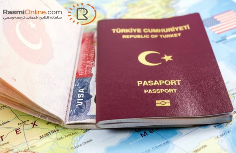 بهترین دارالترجمههای ترکی استانبولی کجاست؟ بهترین دارالترجمههای ترکی استانبولی کجاست؟