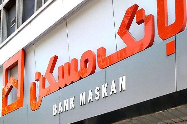بانک مسکن از افزایش سهم مسکن در بازار سرمایه حمایت میکند بانک مسکن از افزایش سهم مسکن در بازار سرمایه حمایت میکند