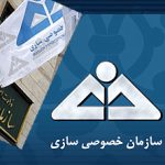 ثبت نام در سامانه مدد ملاک بررسی عملکرد استانداران است