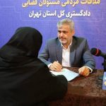 حضور مسئولان قضایی در مساجد برای پاسخگویی به مشکلات شهروندان حضور مسئولان قضایی در مساجد برای پاسخگویی به مشکلات شهروندان