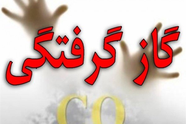 فوت مادر و پسر در اهواز بر اثر گازگرفتگی فوت مادر و پسر در اهواز بر اثر گازگرفتگی