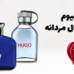 فروش ویژه عطر زرجوف کازاموراتی مفیستو + تخفیف ویژه فروش ویژه عطر زرجوف کازاموراتی مفیستو + تخفیف ویژه
