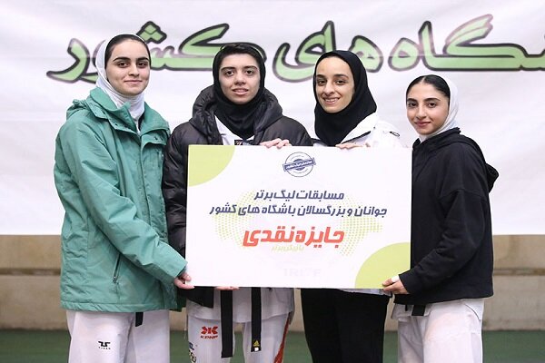 برتری کریمی، ملکی، میرنورالهی و حقیقی در روز نخست برتری کریمی، ملکی، میرنورالهی و حقیقی در روز نخست