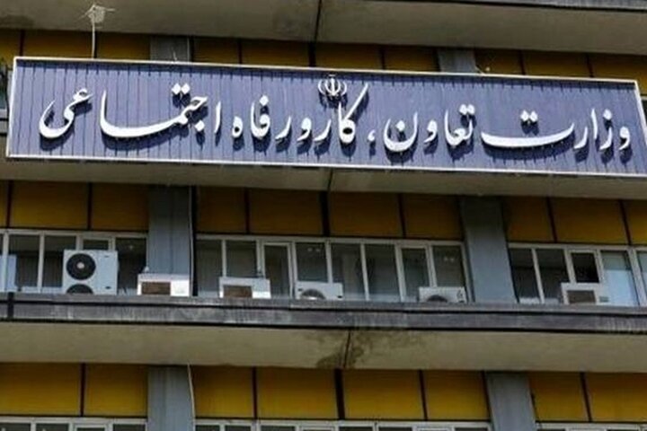 ادامه چانهزنی شورای عالی کار؛ حقوق کارگران همچنان نامعلوم ادامه چانهزنی شورای عالی کار؛ حقوق کارگران همچنان نامعلوم