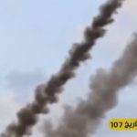 عملیات موشکی گردانهای مجاهدین علیه نظامیان صهیونیست+ فیلم عملیات موشکی گردانهای مجاهدین علیه نظامیان صهیونیست+ فیلم