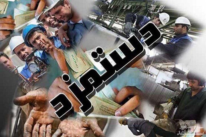 تجمع اعتراض آمیز دانشجویان به سرکوب حداقل دستمزد کارگری تجمع اعتراض آمیز دانشجویان به سرکوب حداقل دستمزد کارگری