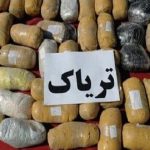 ۳۸۰ کیلو مواد مخدر در محور اهواز به کرخه کشف شد ۳۸۰ کیلو مواد مخدر در محور اهواز به کرخه کشف شد