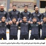 قهرمانی مقتدرانه تیم ملی کشتی آزاد در رقابتهای آسیایی قهرمانی مقتدرانه تیم ملی کشتی آزاد در رقابتهای آسیایی