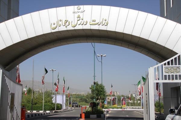 وزارت ورزش پیگیر انعقاد تفاهم نامه با استانداران سراسر کشور وزارت ورزش پیگیر انعقاد تفاهم نامه با استانداران سراسر کشور