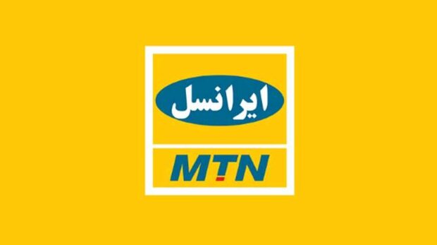 کارگاه آموزشی شبکه فیبرنوری برگزار شد کارگاه آموزشی شبکه فیبرنوری برگزار شد