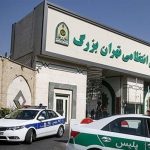 آغاز اجرای طرح حجاب و عفاف از ۲۵ فروردین در تهران
