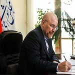 تسلیت قالیباف در پی درگذشت پرویز داوودی تسلیت قالیباف در پی درگذشت پرویز داوودی