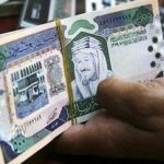 هر ریال عربستان ۱۷۰۷۰ تومان هر ریال عربستان ۱۷۰۷۰ تومان