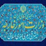ایران از حمایت شرافتمندانه از ملت فلسطین عقبنشینی نخواهد کرد ایران از حمایت شرافتمندانه از ملت فلسطین عقبنشینی نخواهد کرد