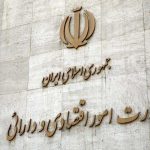سالانه ۵۰ همت از بدهی دولت به شبکه بانکی ترمیم میشود سالانه ۵۰ همت از بدهی دولت به شبکه بانکی ترمیم میشود