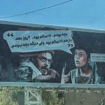 برای رفیقم کیومرث/ چطور در ۱۶ سالگی دیگر بچه نبودم!؟ برای رفیقم کیومرث/ چطور در ۱۶ سالگی دیگر بچه نبودم!؟