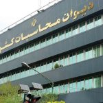 پیشنهاد اصلاح مقررات ارزی اجرایی شد پیشنهاد اصلاح مقررات ارزی اجرایی شد