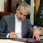 نوبخت سالروز تاسیس سپاه پاسداران را تبریک گفت نوبخت سالروز تاسیس سپاه پاسداران را تبریک گفت