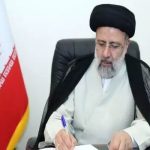 پیام تبریک رئیسی به دانش آموزان والیبالیست پیام تبریک رئیسی به دانش آموزان والیبالیست