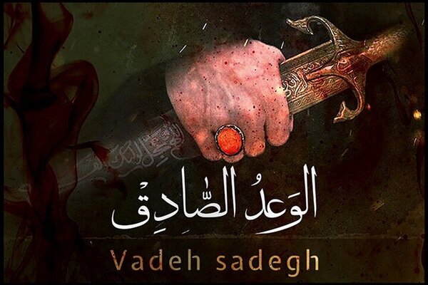 عملیات «وعده صادق» برای صهیونیستها پشیمانکننده بود عملیات «وعده صادق» برای صهیونیستها پشیمانکننده بود