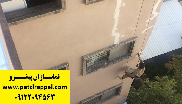 بندکشی نما قبل از رنگ کاری