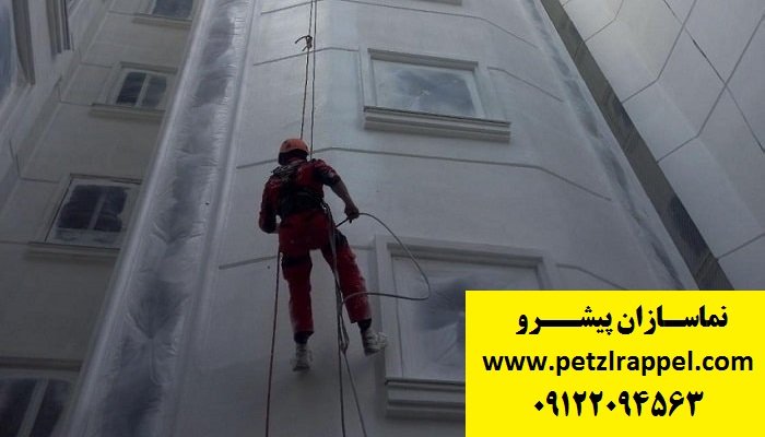رنگ آمیزی نما با راپل
