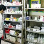افزایش داروخانه های عرضه شیرخشک متابولیک و سهمیهای افزایش داروخانه های عرضه شیرخشک متابولیک و سهمیهای