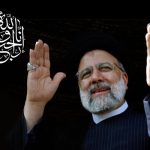 پیام تسلیت ۱۰۶ فعال اقتصادی از ۲۵ کشور در پی شهادت رییس جمهور پیام تسلیت ۱۰۶ فعال اقتصادی از ۲۵ کشور در پی شهادت رییس جمهور