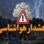 هشدار نارنجی هواشناسی برای فردا؛ رگبار و باد تهران را فرا می‌گیرد