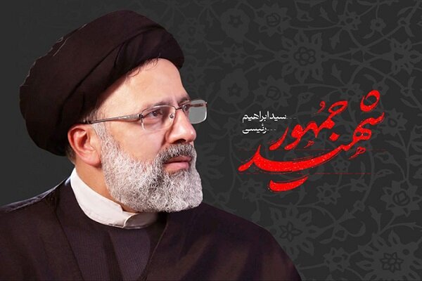 پیام تسلیت و تعزیت کمیته پارالمپیک درپی شهادت رئیس جمهور مردمی پیام تسلیت و تعزیت کمیته پارالمپیک درپی شهادت رئیس جمهور مردمی