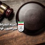 دو امتیاز از تیم فوتبال استقلال ملاثانی کسر شد دو امتیاز از تیم فوتبال استقلال ملاثانی کسر شد