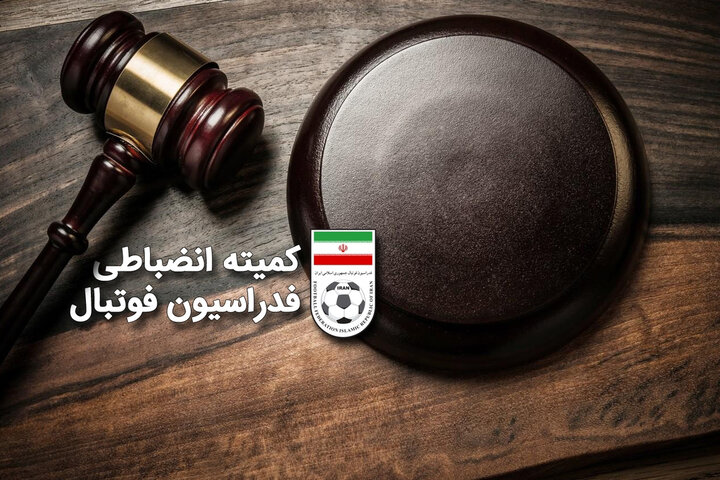 دو امتیاز از تیم فوتبال استقلال ملاثانی کسر شد دو امتیاز از تیم فوتبال استقلال ملاثانی کسر شد