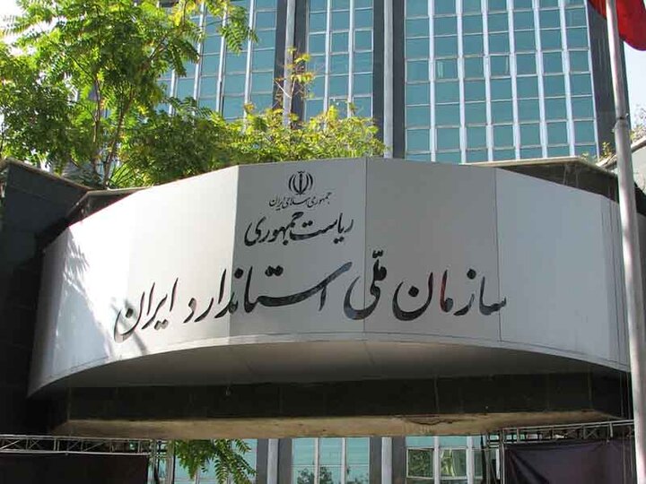 شمارهگذاری ایکس ۵۵ پرو تا اطلاع ثانوی متوقف شد شمارهگذاری ایکس ۵۵ پرو تا اطلاع ثانوی متوقف شد