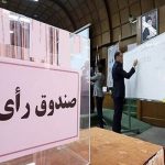اخطار فدراسیون جهانی به ژیمناستیک ایران/ انتخابات قطعا برگزار شود اخطار فدراسیون جهانی به ژیمناستیک ایران/ انتخابات قطعا برگزار شود