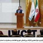 برپایی کارگاه تئوری اطلاعات و مخابرات با حمایت همراه اول برپایی کارگاه تئوری اطلاعات و مخابرات با حمایت همراه اول