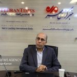 داروهای مورد نیاز حجاج ایرانی به مکه رسید