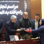 تجلیل وزیر ورزش از بانوان المپیکی و پارالمپیکی تجلیل وزیر ورزش از بانوان المپیکی و پارالمپیکی
